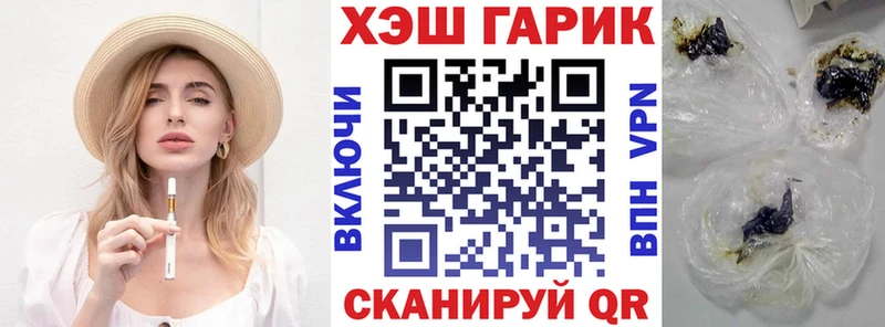 Названия наркотиков Дивногорск Канабис  Кокаин  СК  Амфетамин  Меф 