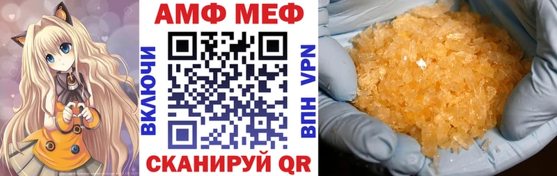 Амфетамин Premium  что такое   Дивногорск 