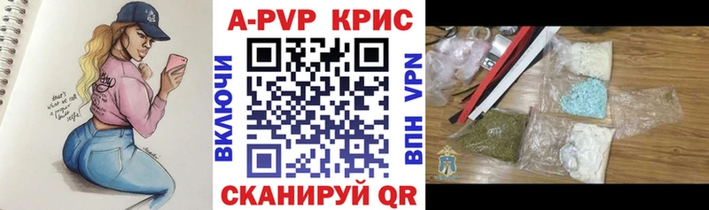 Альфа ПВП VHQ  купить закладку  Дивногорск 