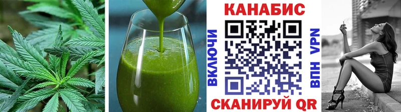 Печенье с ТГК конопля  Дивногорск 
