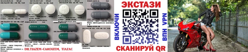 закладка  Дивногорск  Ecstasy 280мг 