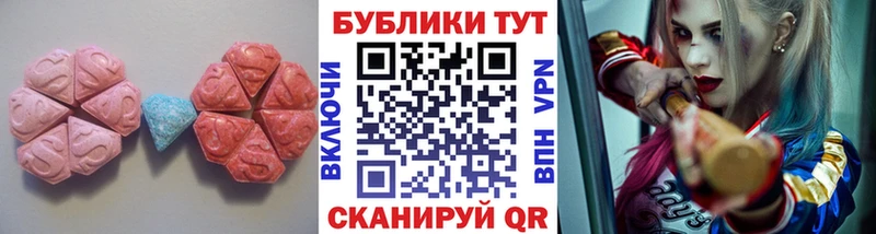 Экстази TESLA Дивногорск