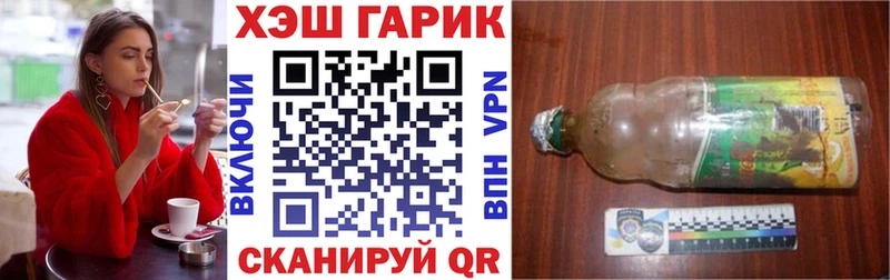 купить наркоту  кракен как войти  Гашиш Изолятор  Дивногорск 