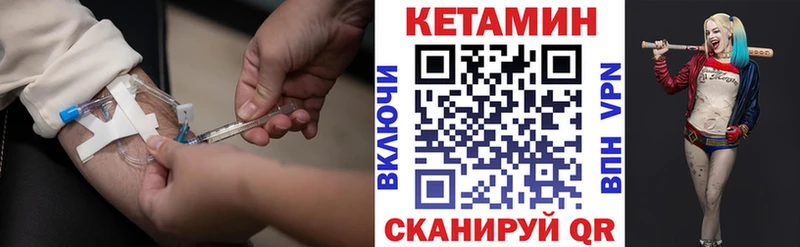 Кетамин ketamine  где найти   Дивногорск 