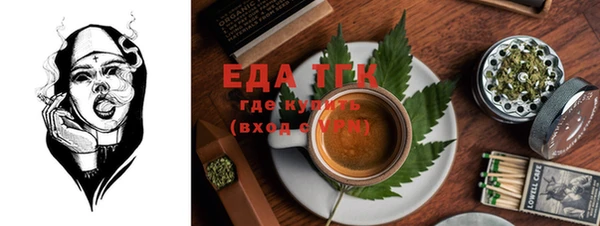 мяу мяу мука Горнозаводск