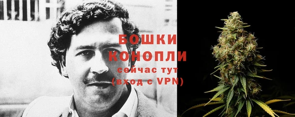 бутик Горняк