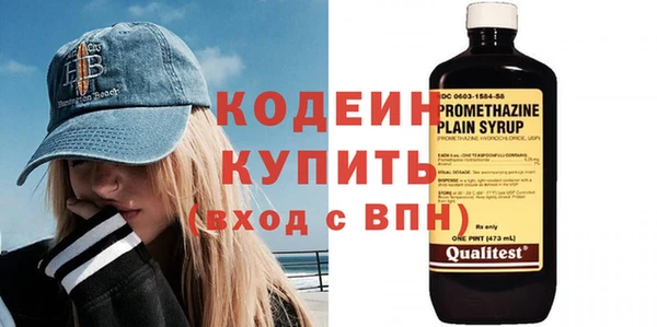 мяу мяу мука Горнозаводск