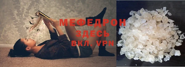 тгк Осташков