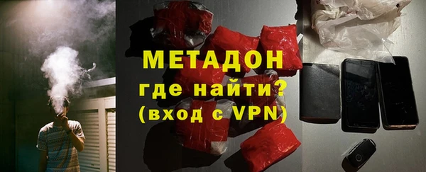 бутик Горняк