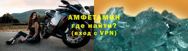 мяу мяу мука Горнозаводск