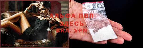 бутик Горняк
