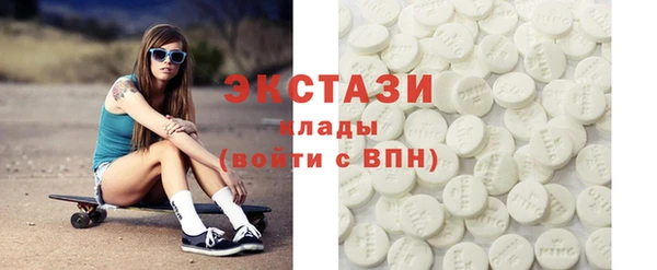 наркотики Гусиноозёрск
