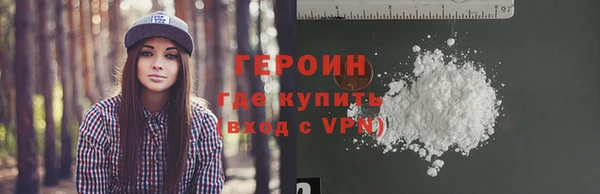 бутик Горняк