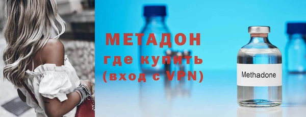 мяу мяу мука Горнозаводск