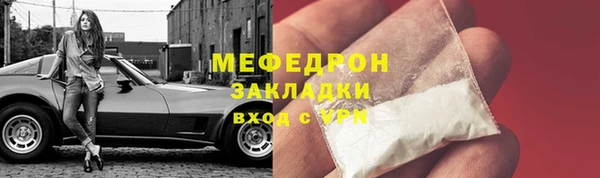 прущие крисы Горно-Алтайск