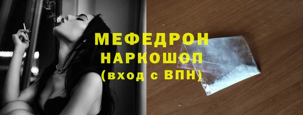 бутик Горняк