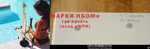 мяу мяу мука Горнозаводск