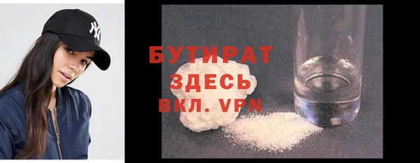 бутик Горняк