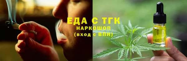 мяу мяу мука Горнозаводск