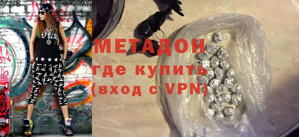 амф Осинники