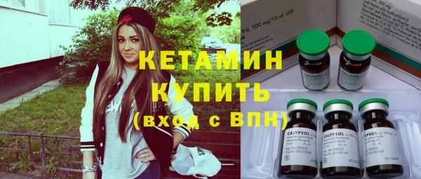 2c-b Гусев