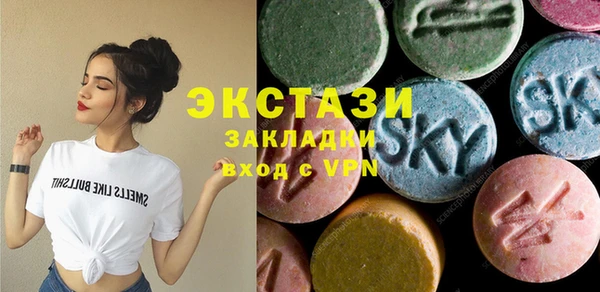 наркотики Гусиноозёрск