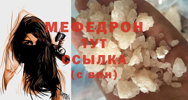 бутик Горняк