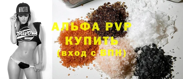 мяу мяу мука Горнозаводск