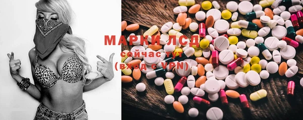 мяу мяу мука Горнозаводск