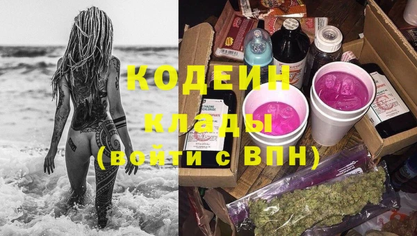 прущие крисы Горно-Алтайск