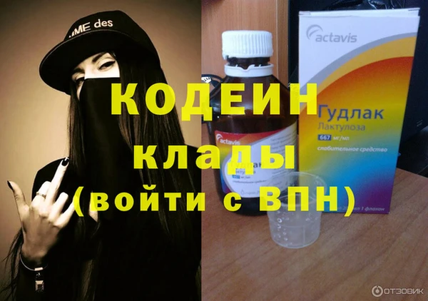 прущие крисы Горно-Алтайск
