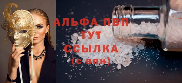 бутик Горняк