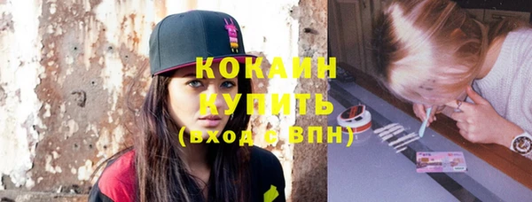 бутик Горняк