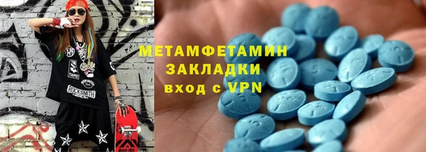 прущие крисы Горно-Алтайск
