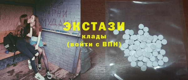 мяу мяу мука Горнозаводск