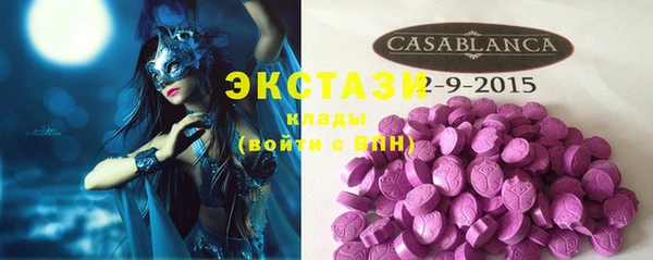 мяу мяу мука Горнозаводск