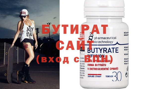 бутик Горняк