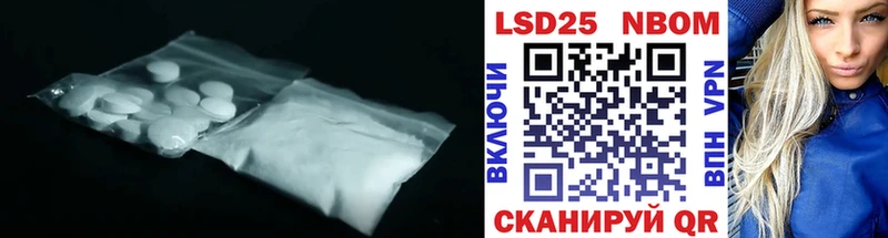 LSD-25 экстази ecstasy  купить наркотик  Дивногорск 