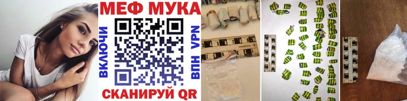 Меф 4 MMC  как найти   Дивногорск 