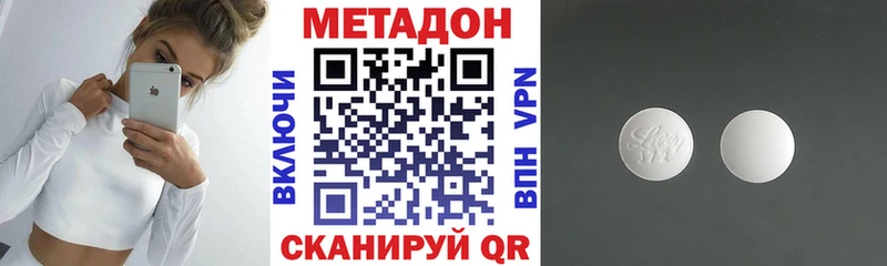 Метадон VHQ  Дивногорск 
