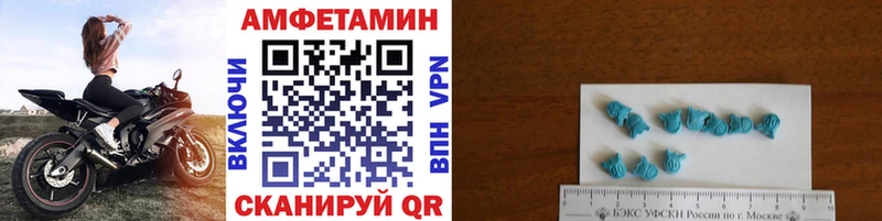 МЕТАМФЕТАМИН винт  Дивногорск 