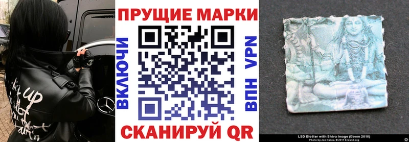 Наркотические марки 1500мкг  купить наркоту  Дивногорск 