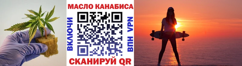 Дистиллят ТГК вейп  Дивногорск 