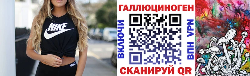 Галлюциногенные грибы GOLDEN TEACHER  Дивногорск 